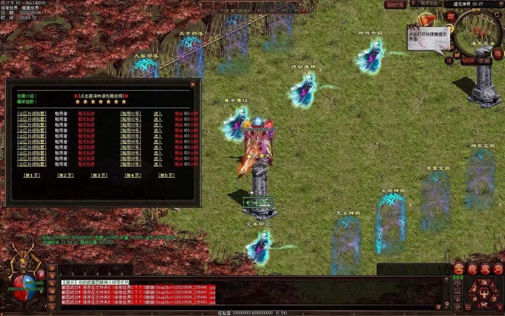 图片[60]-魔邪神器