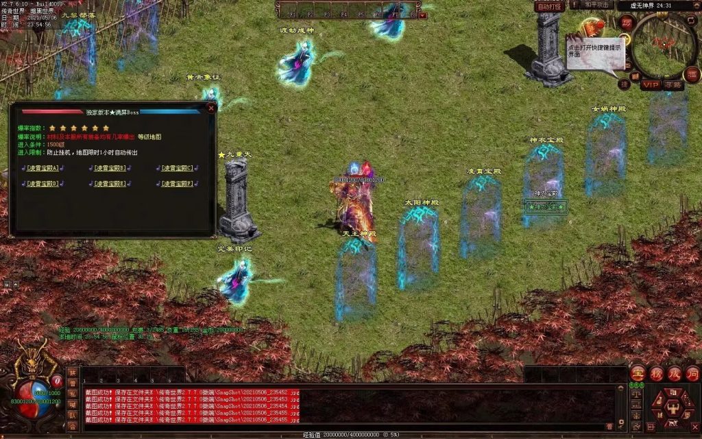 图片[63]-魔邪神器