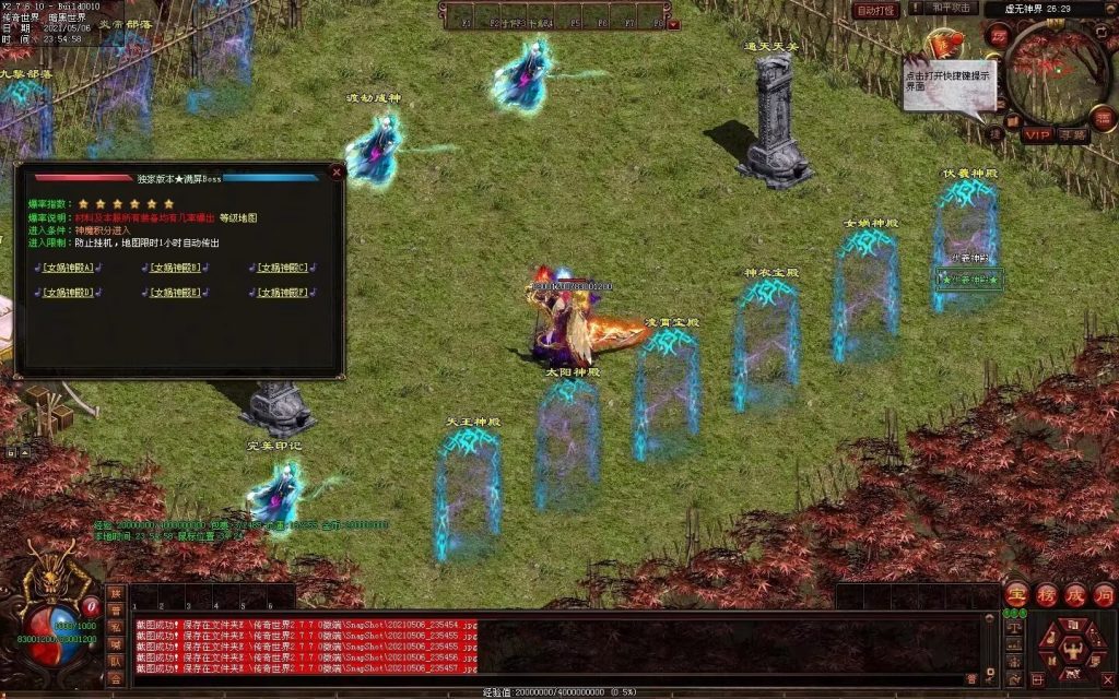 图片[65]-魔邪神器