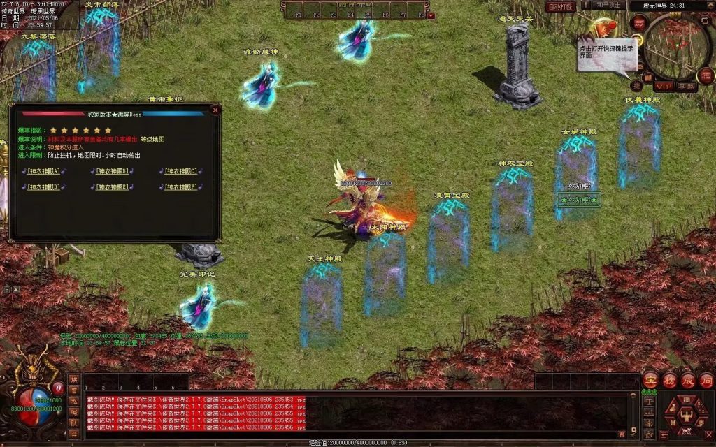 图片[66]-魔邪神器