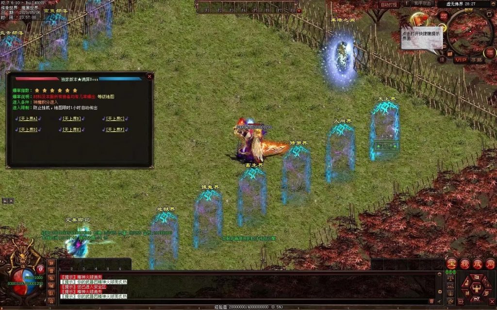 图片[68]-魔邪神器