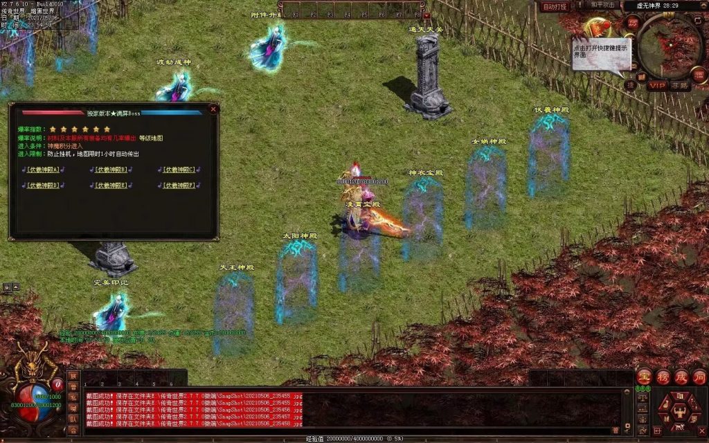 图片[69]-魔邪神器