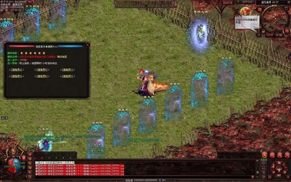 图片[70]-魔邪神器