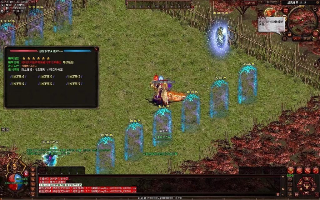 图片[71]-魔邪神器