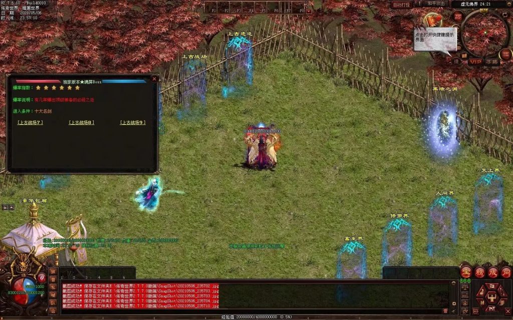 图片[72]-魔邪神器