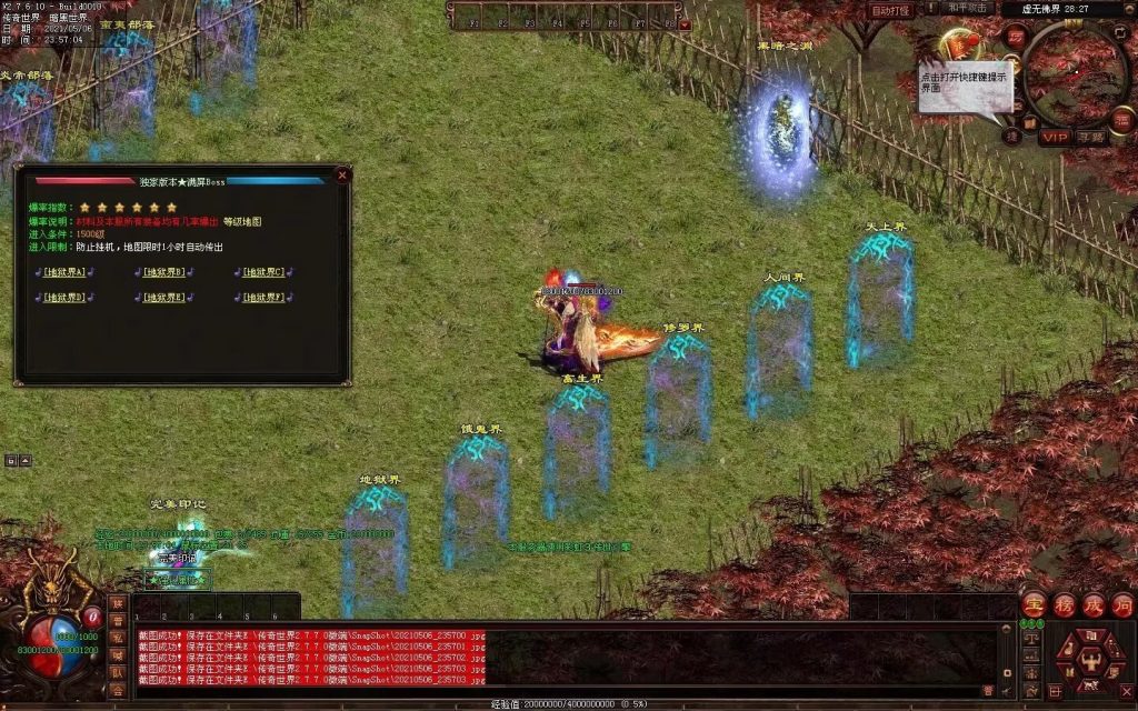 图片[73]-魔邪神器