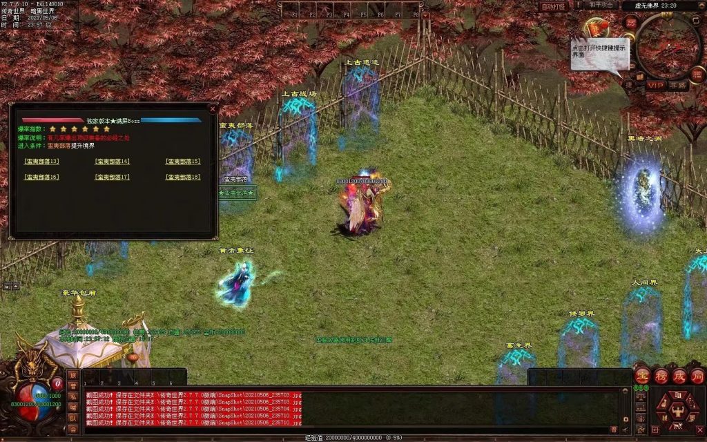 图片[76]-魔邪神器