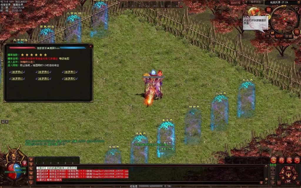 图片[77]-魔邪神器