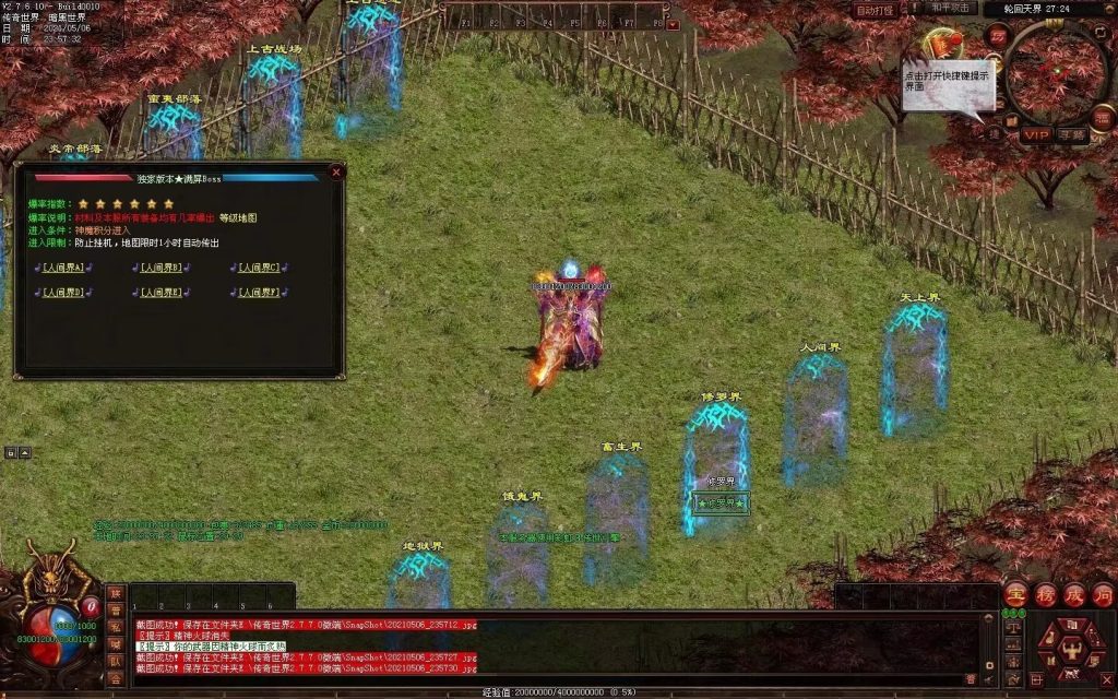 图片[78]-魔邪神器