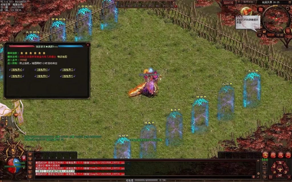 图片[80]-魔邪神器