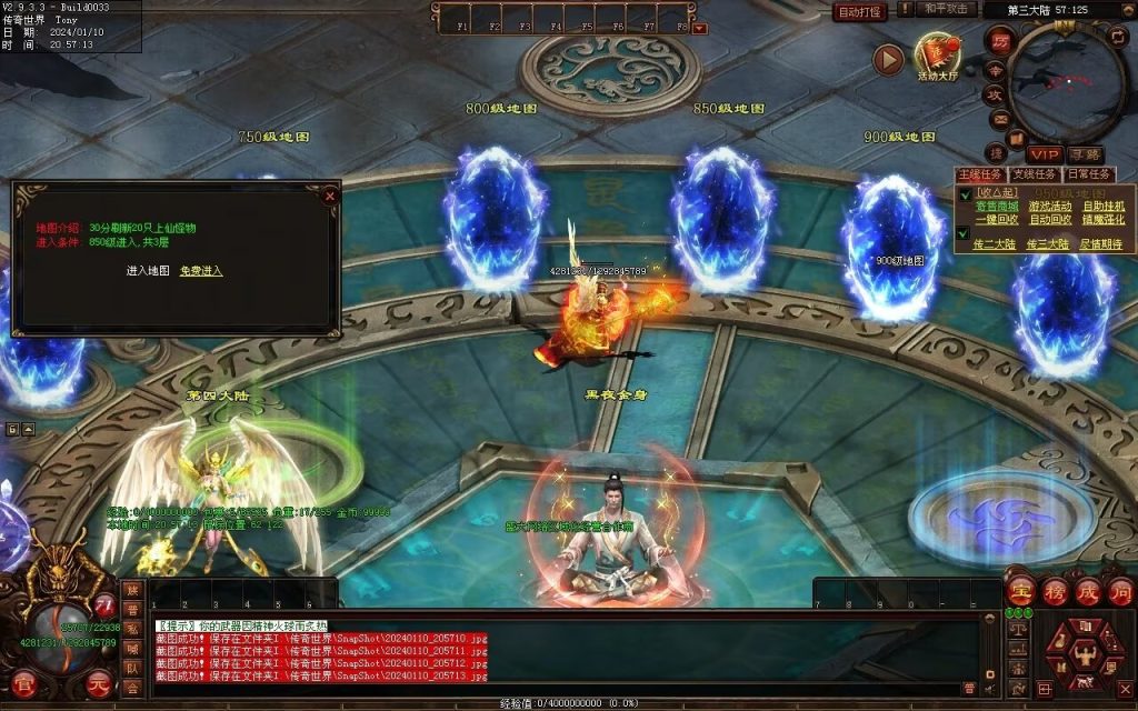 图片[1]-神魔异志