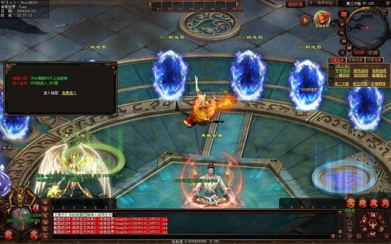 神魔异志-平天游戏工作室|传世版本库|GM版本库