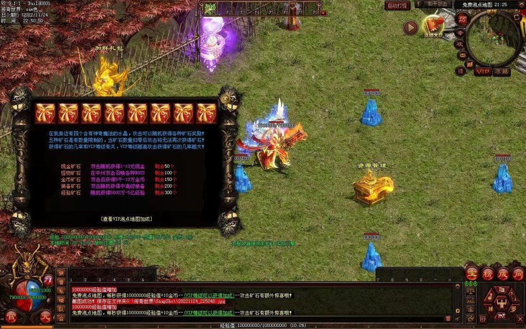 图片[12]-神魔异志