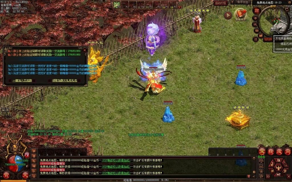 图片[13]-神魔异志