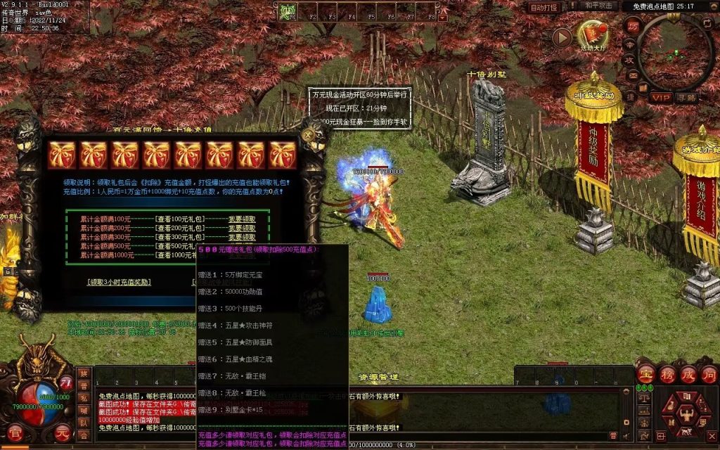 图片[15]-神魔异志