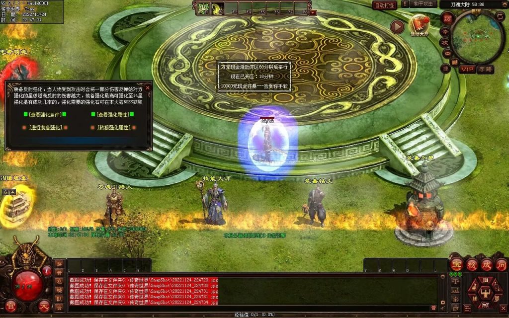 图片[29]-神魔异志