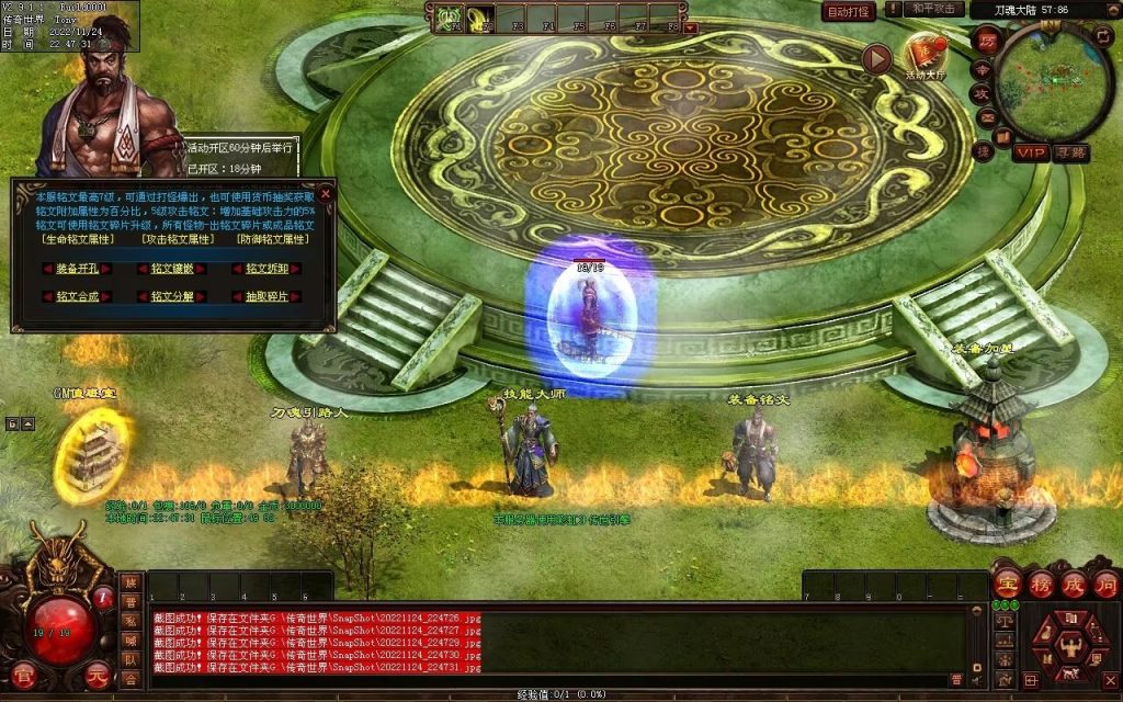 图片[30]-神魔异志