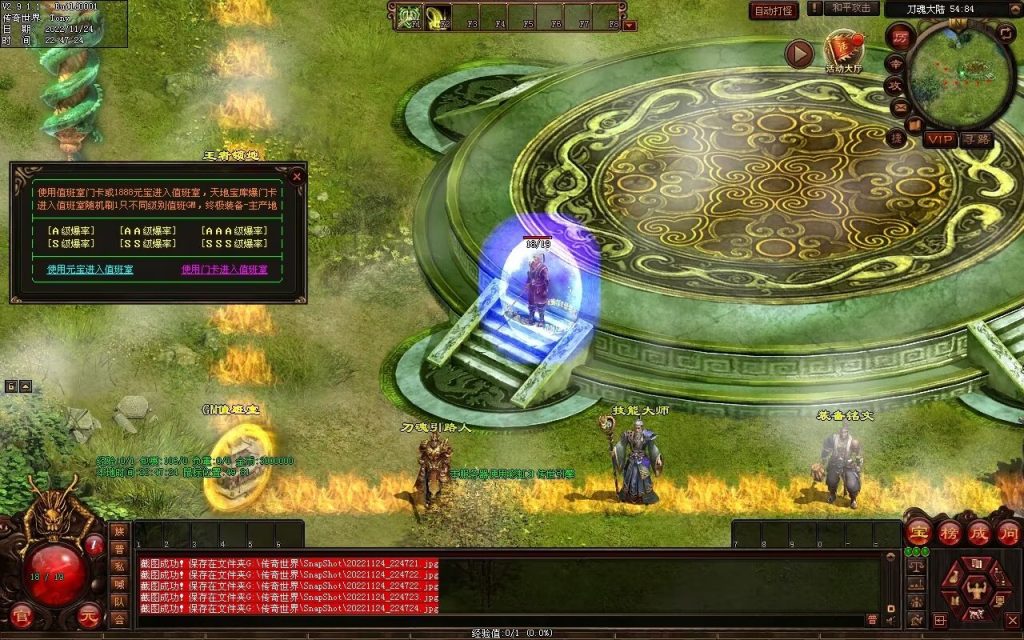 图片[35]-神魔异志