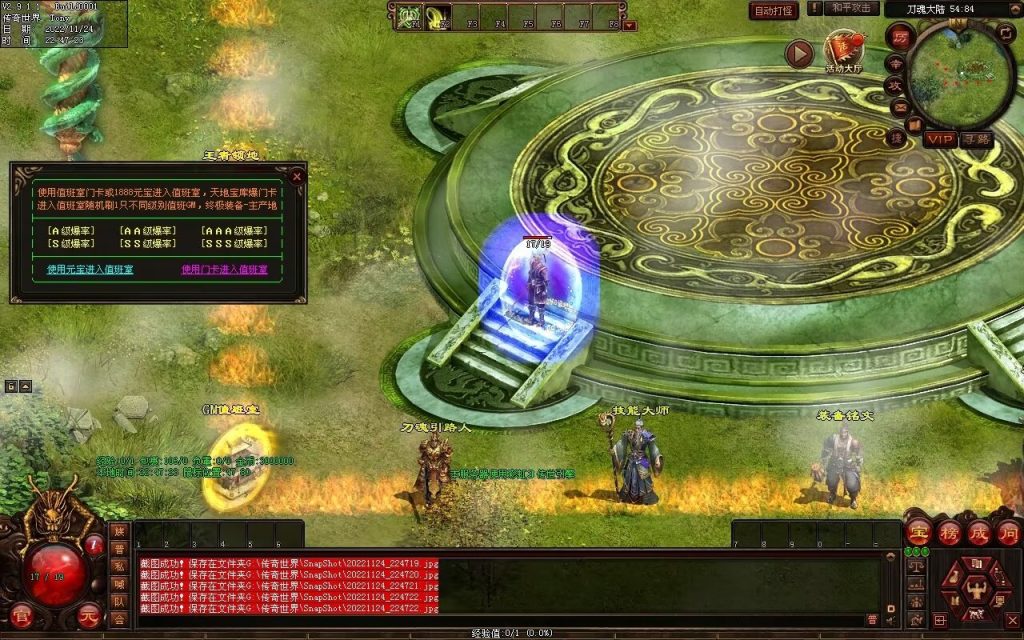 图片[36]-神魔异志