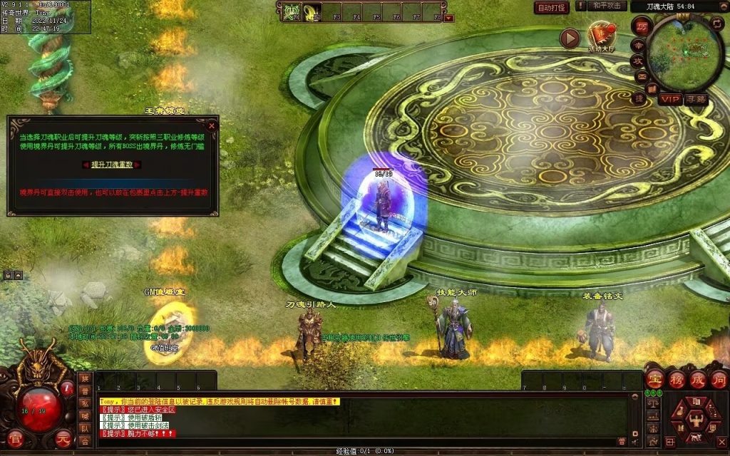 图片[40]-神魔异志