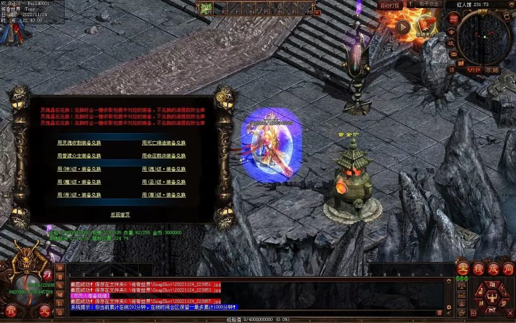 图片[41]-神魔异志