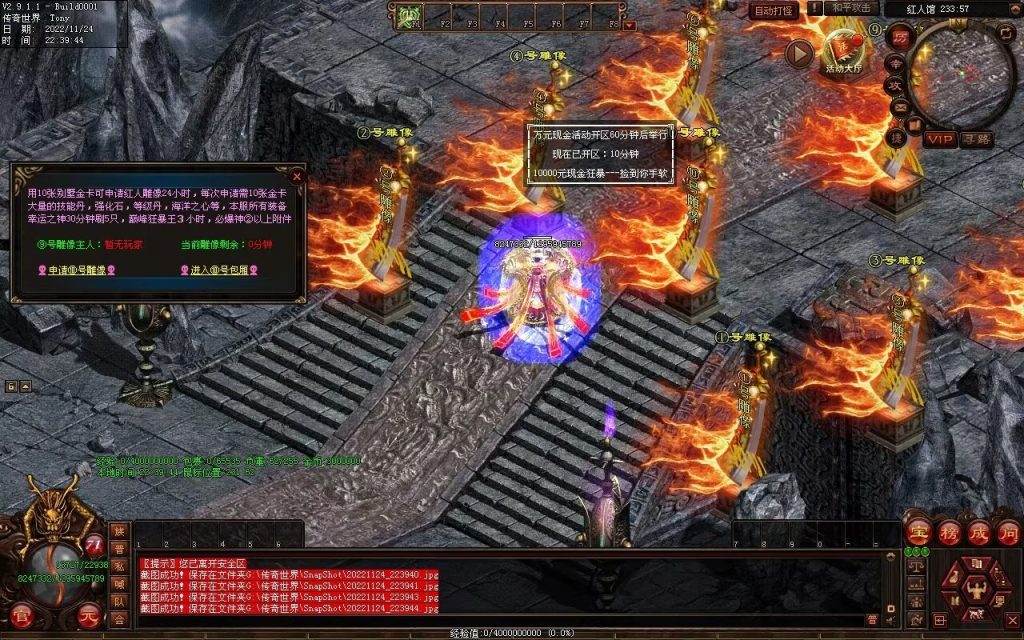 图片[46]-神魔异志