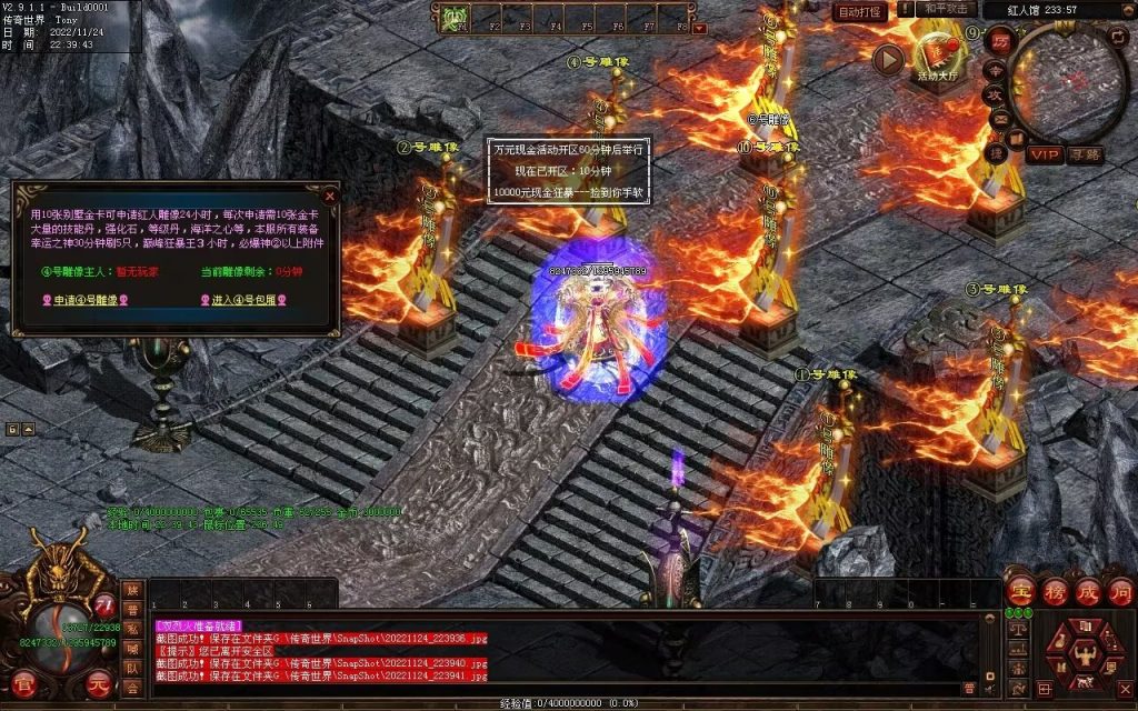 图片[47]-神魔异志