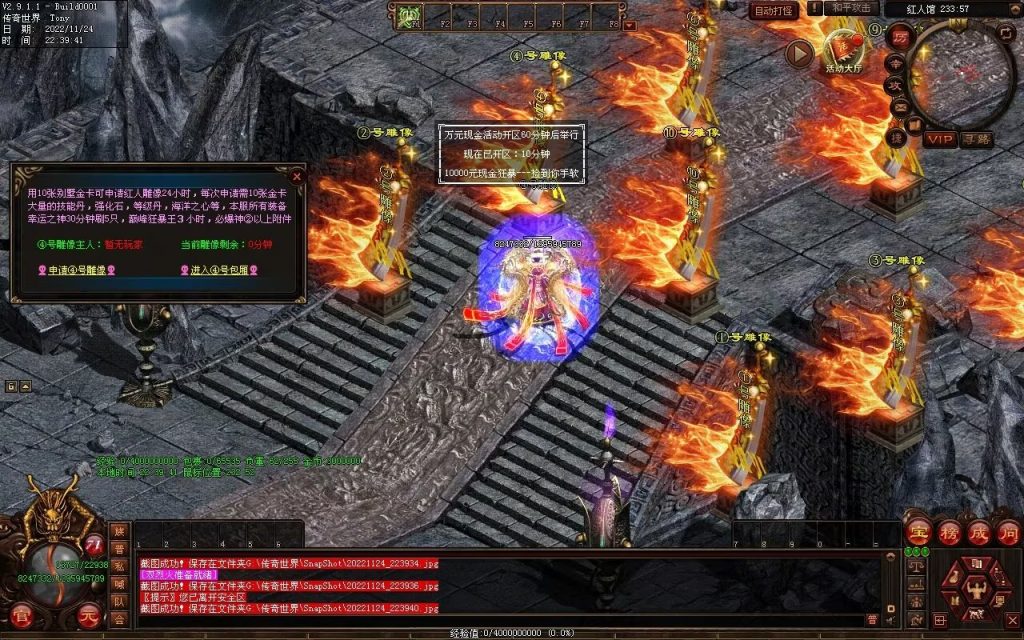 图片[48]-神魔异志