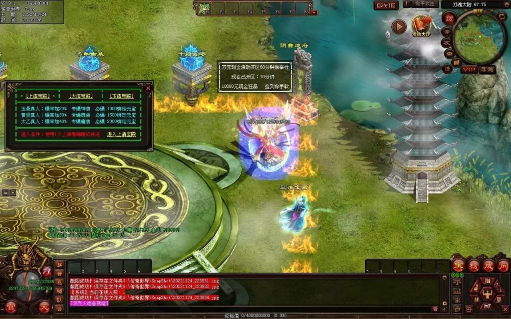 图片[50]-神魔异志