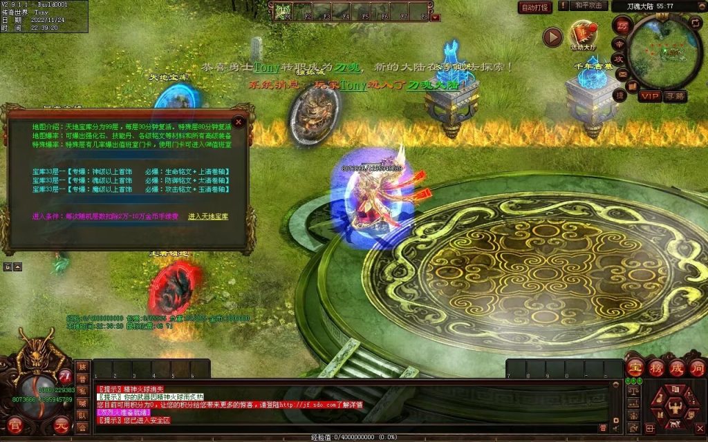 图片[58]-神魔异志