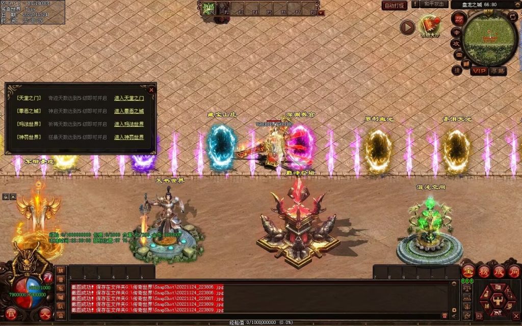 图片[65]-神魔异志