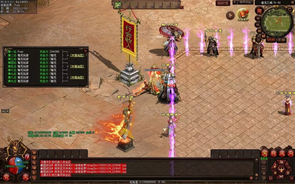 图片[90]-神魔异志