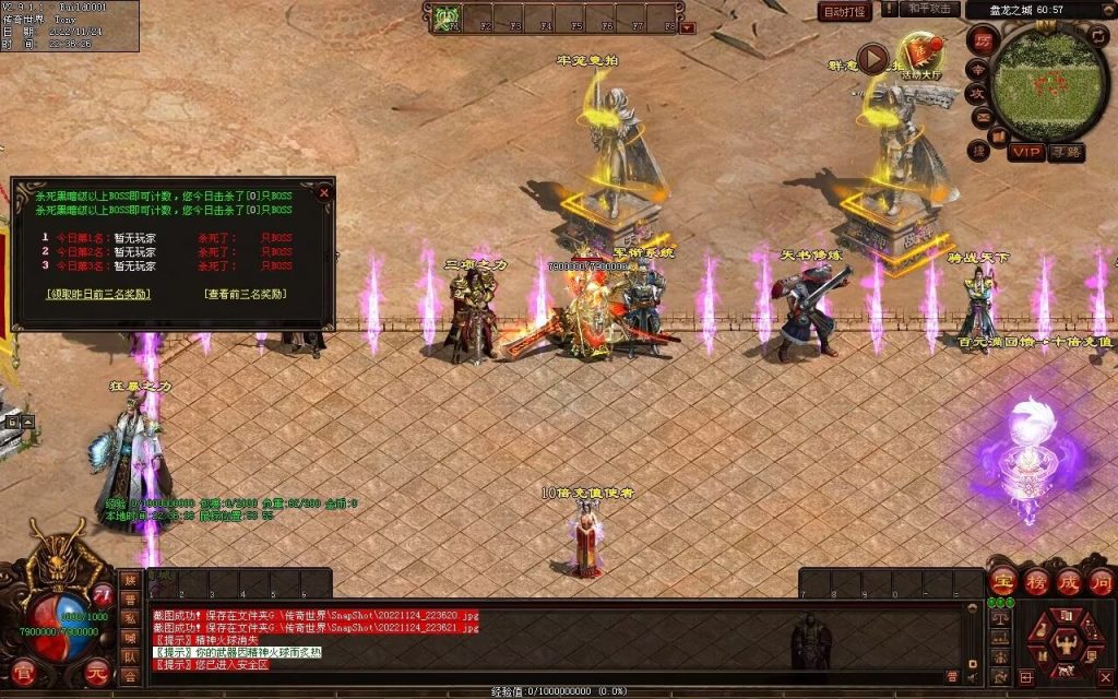 图片[96]-神魔异志