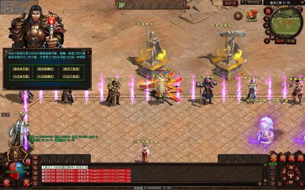 图片[100]-神魔异志