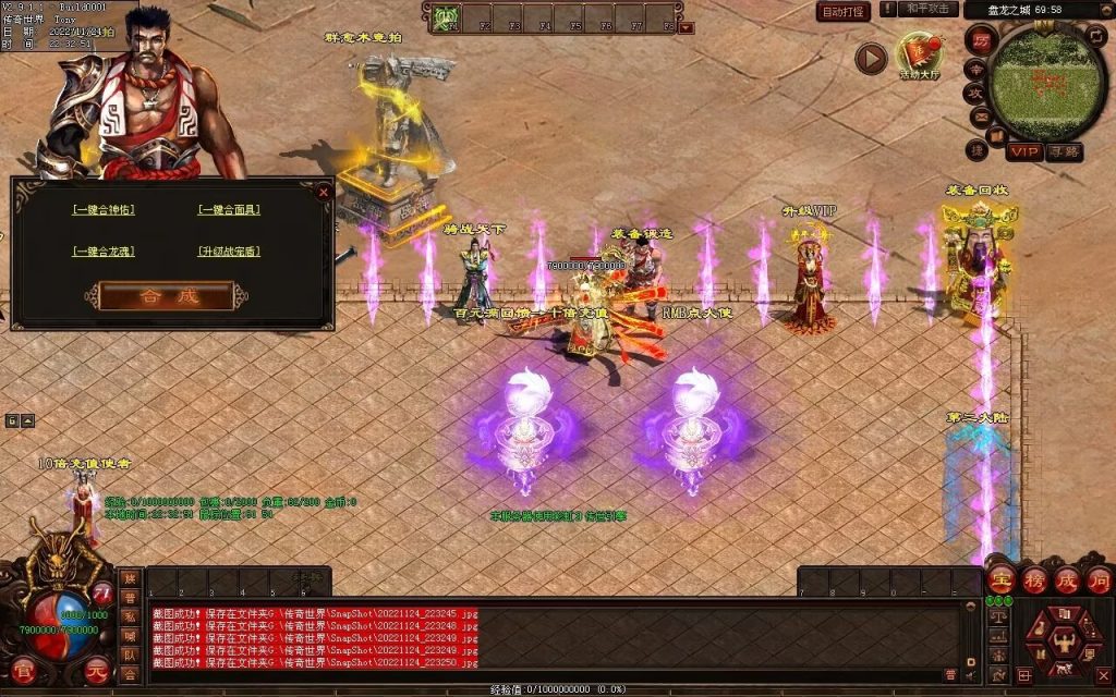 图片[109]-神魔异志