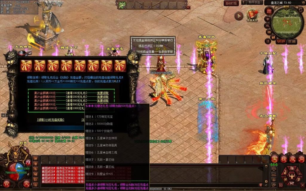 图片[117]-神魔异志