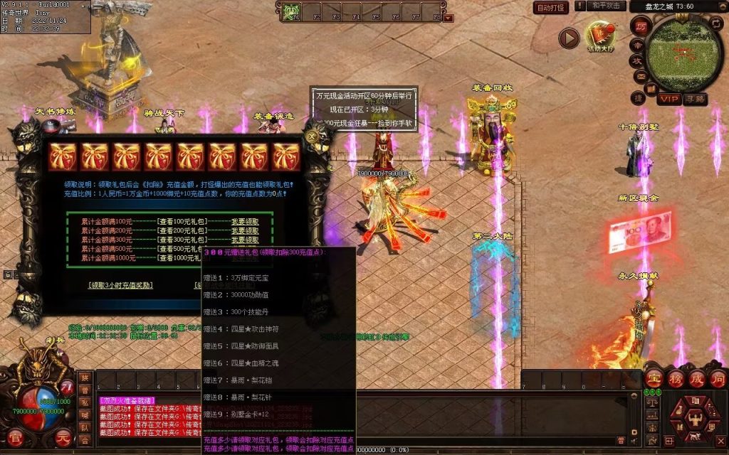 图片[118]-神魔异志