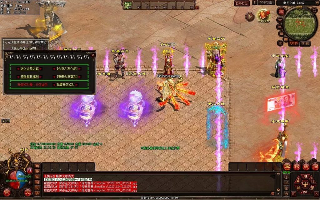 图片[123]-神魔异志