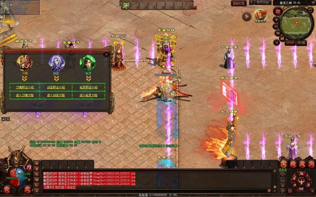 图片[127]-神魔异志