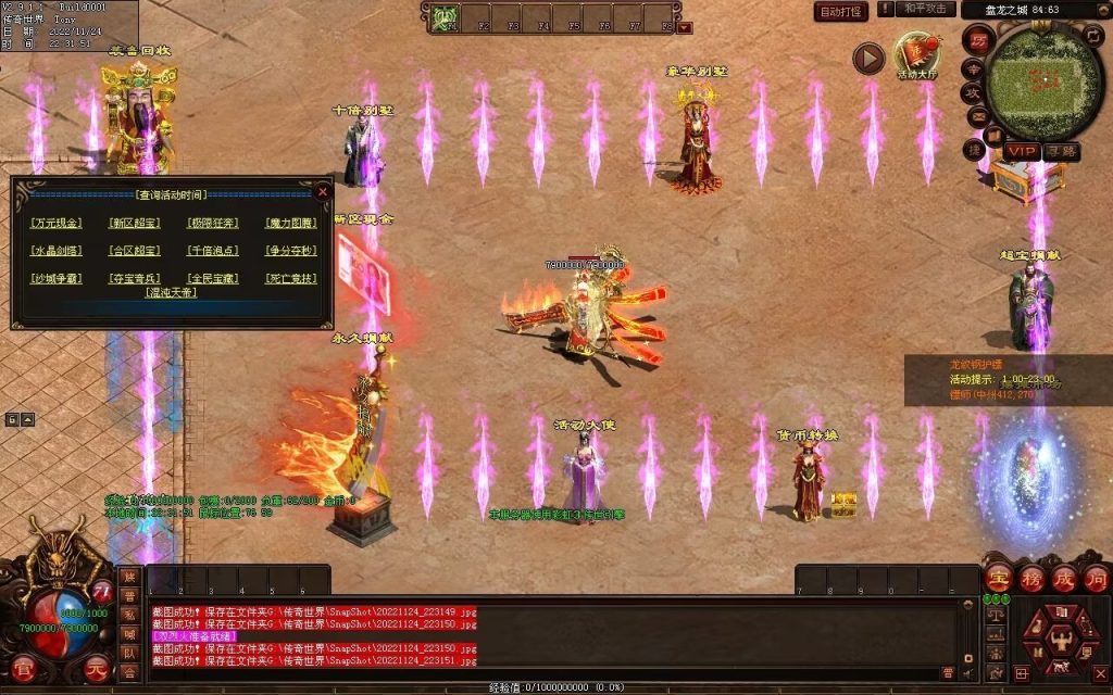 图片[145]-神魔异志