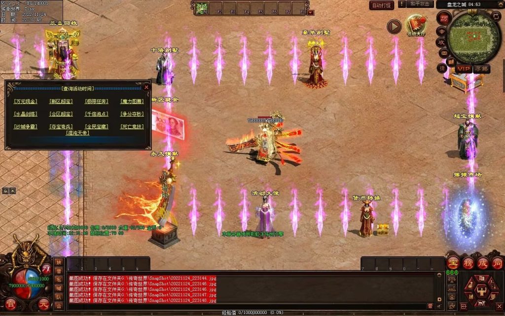 图片[148]-神魔异志