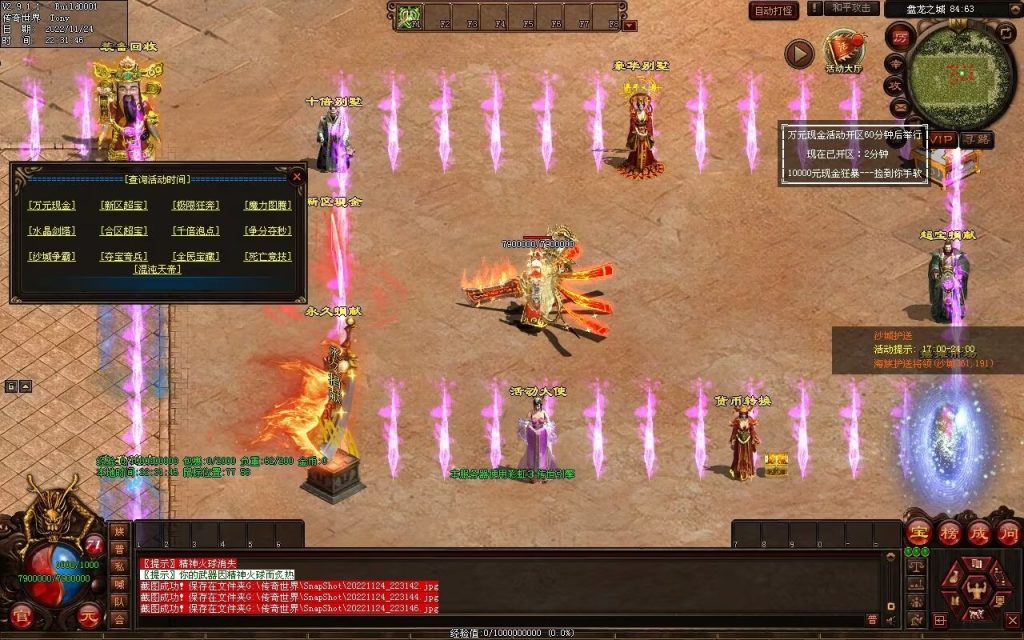 图片[150]-神魔异志