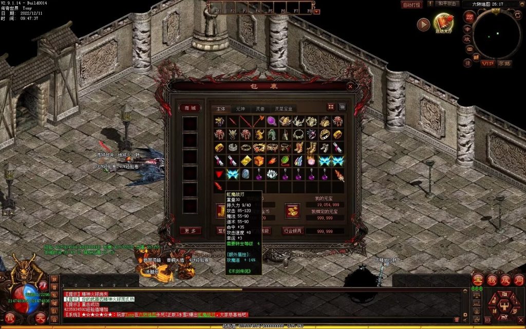 图片[3]-木剑传说冰雪