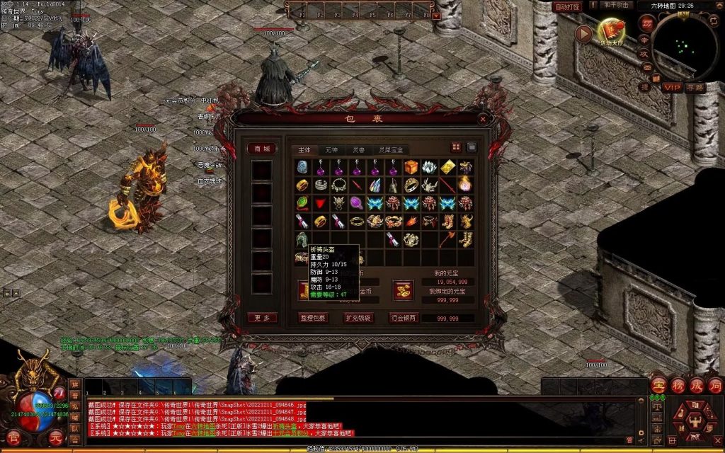 图片[5]-木剑传说冰雪