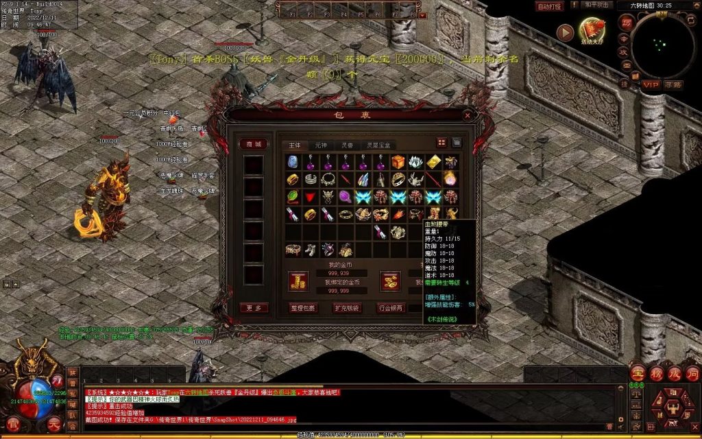 图片[7]-木剑传说冰雪