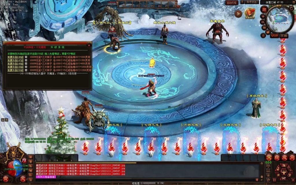 图片[14]-木剑传说冰雪