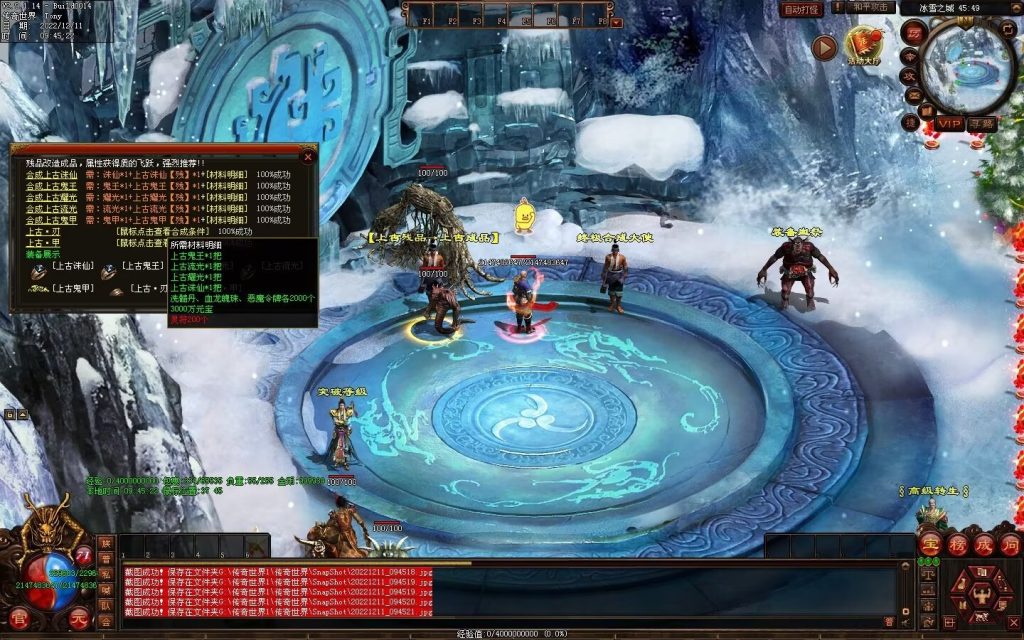 图片[29]-木剑传说冰雪