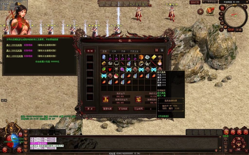 图片[46]-木剑传说冰雪