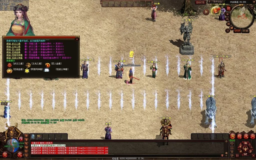 图片[60]-木剑传说冰雪