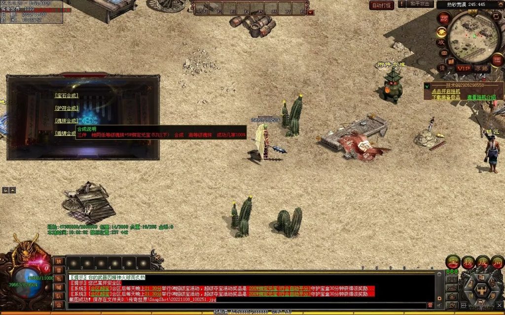 图片[6]-神武快刀大极品